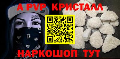 мескалин Краснокаменск