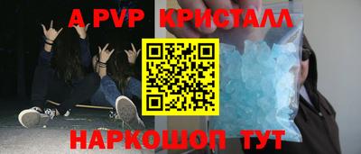 мефедрон Краснодар