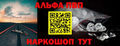 мескалин Краснознаменск