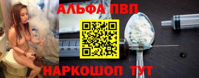 мескалин Краснознаменск
