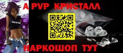 мескалин Краснознаменск