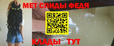 мефедрон Краснодар