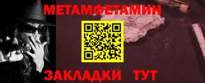 мескалин Краснокаменск