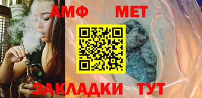 мефедрон Краснодар