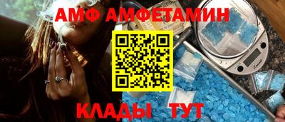мескалин Краснокаменск