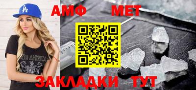мескалин Краснокаменск