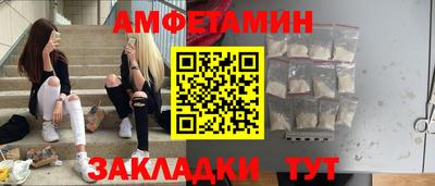 мескалин Краснознаменск