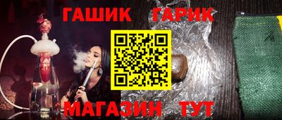 мескалин Краснокаменск