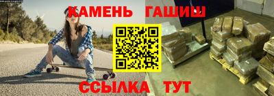 мескалин Краснокаменск