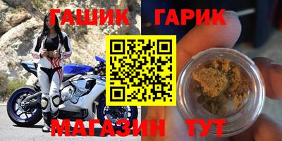 мескалин Краснознаменск