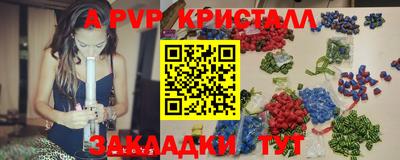 мескалин Краснознаменск