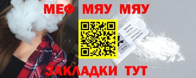 мескалин Краснокаменск