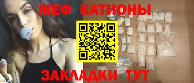 мескалин Краснокаменск
