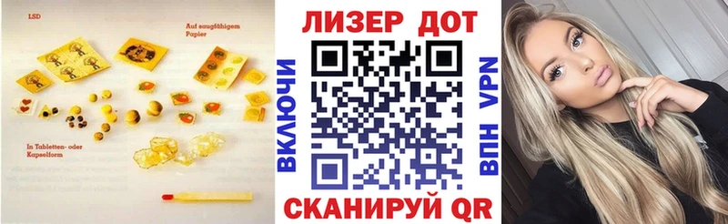 мега ссылка Истра Лсд 25 экстази ecstasy