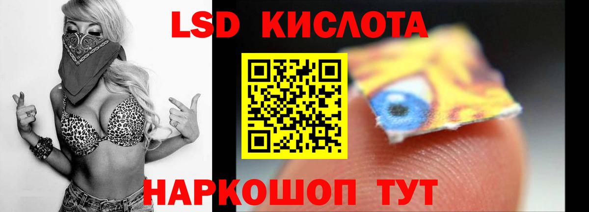 LSD-25 экстази кислота  Лсд 25 экстази ecstasy  Вход с VPN  Истра 