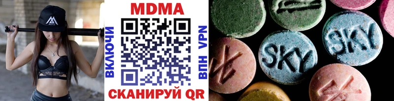 закладка  Истра  kraken ссылки  МДМА Molly 