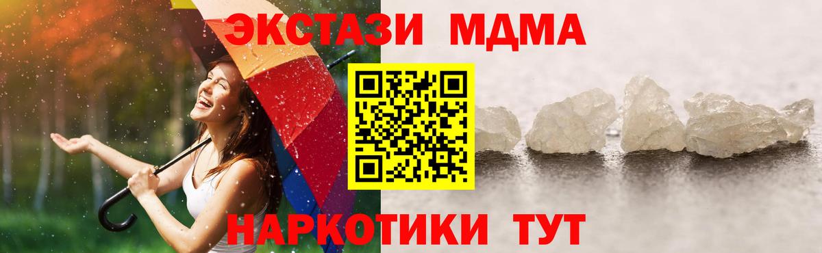LSD-25 Истра