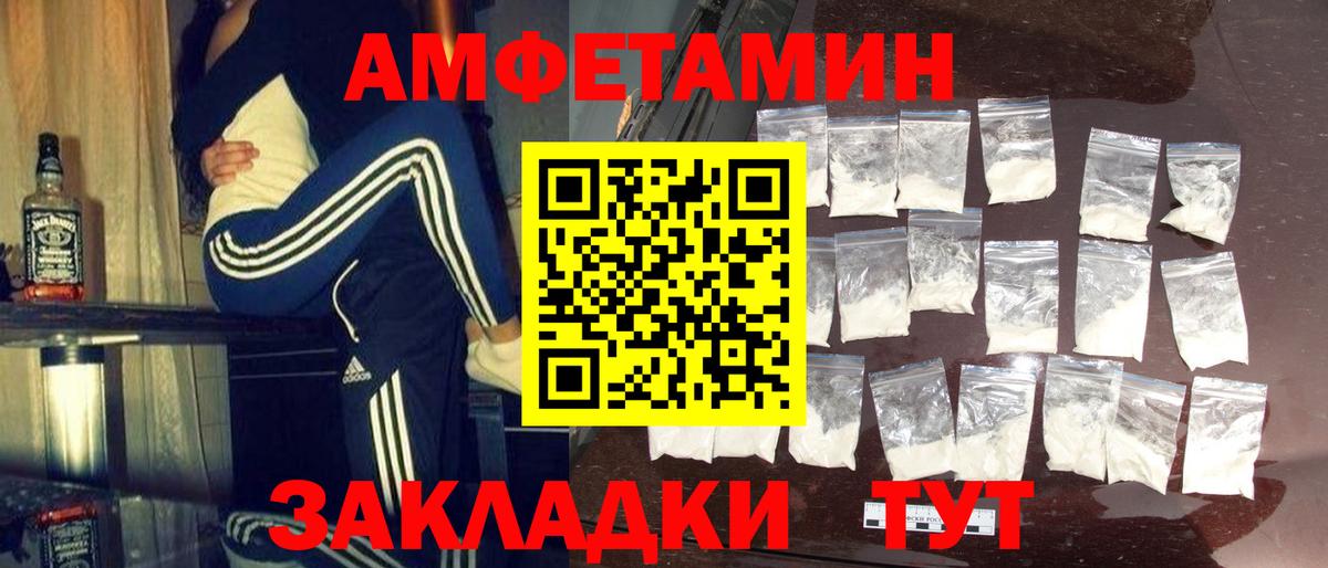 МЕТАМФЕТАМИН витя Истра