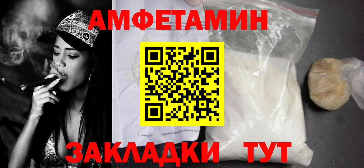 ГАШ  Вейп ТГК  КОКАИН  Истра  МЕФ   Канабис  Cocaine  Вход с VPN  Лсд 25 