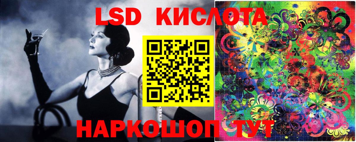 Наркотические марки 1,5мг Истра
