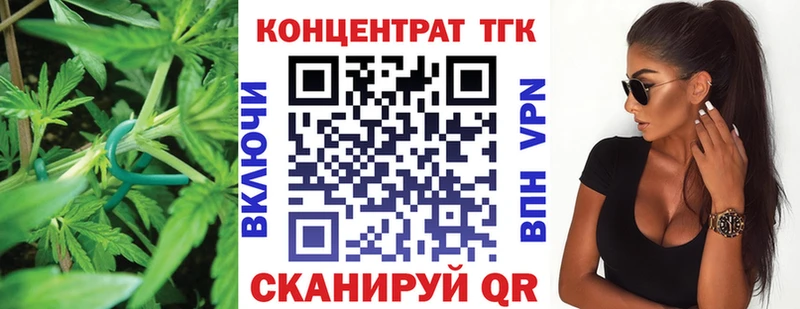 сайты даркнета Telegram  где купить наркоту  Истра  Дистиллят ТГК гашишное масло 