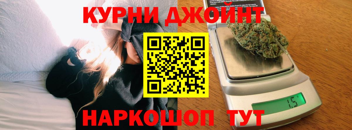 Истра  Шишки марихуана гибрид  Каннабис AK-47  Вход с VPN  Конопля марихуана  Марихуана конопля 